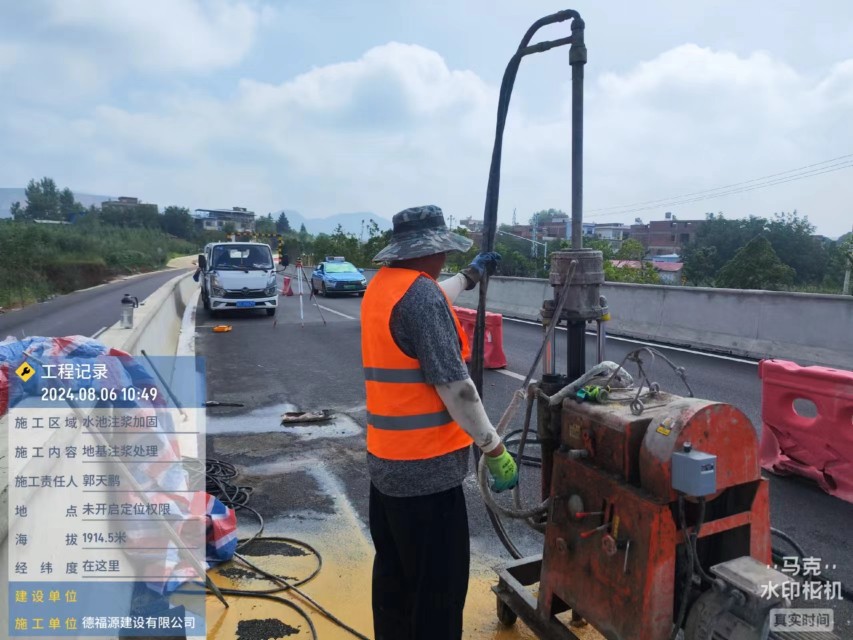 天涯地基沉降注浆加固材料有哪些