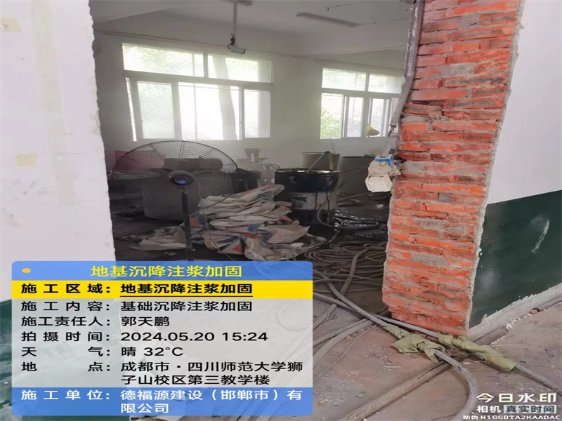 天涯高压旋喷注浆在地基下沉注浆加固中的应用