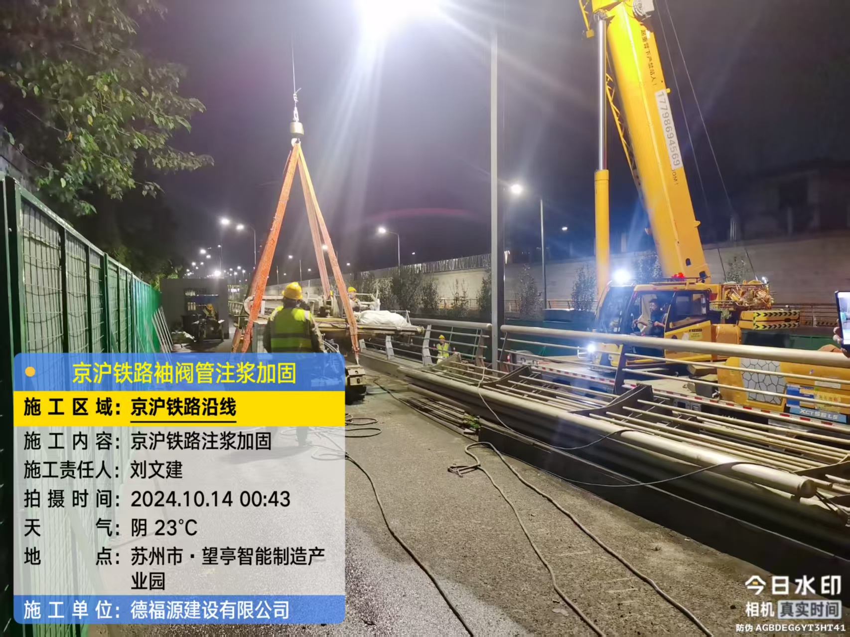 天涯厂房地面沉降加固办法